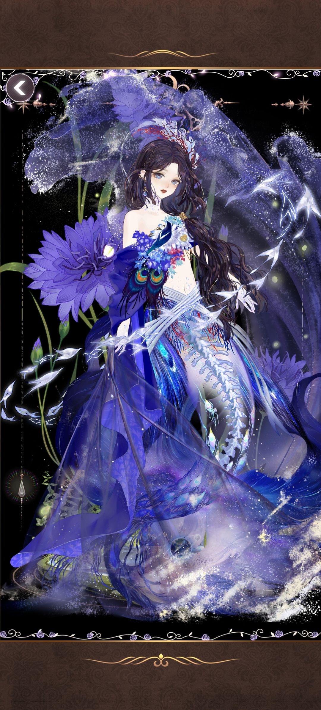 血色珊瑚 2