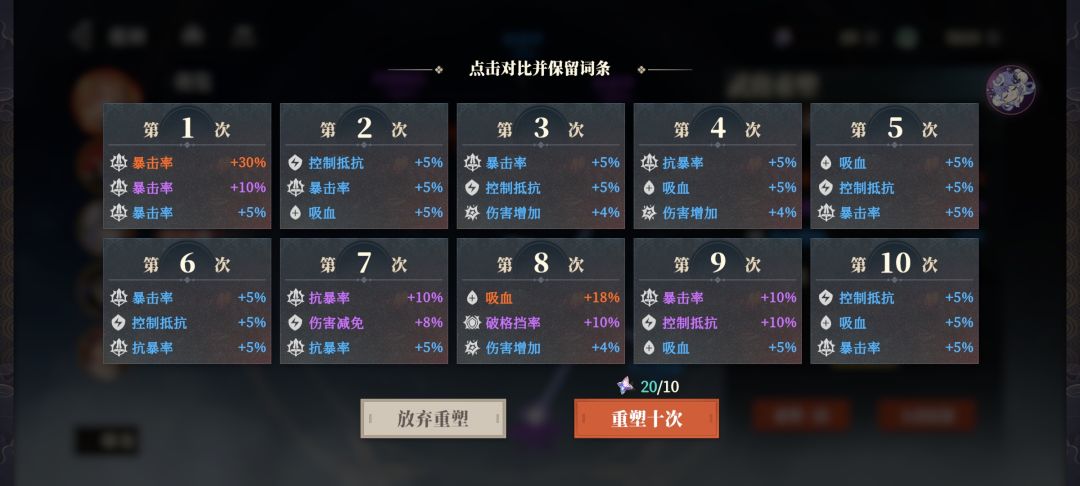 洗出3个暴击😂 1