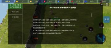 11月7日更新内容