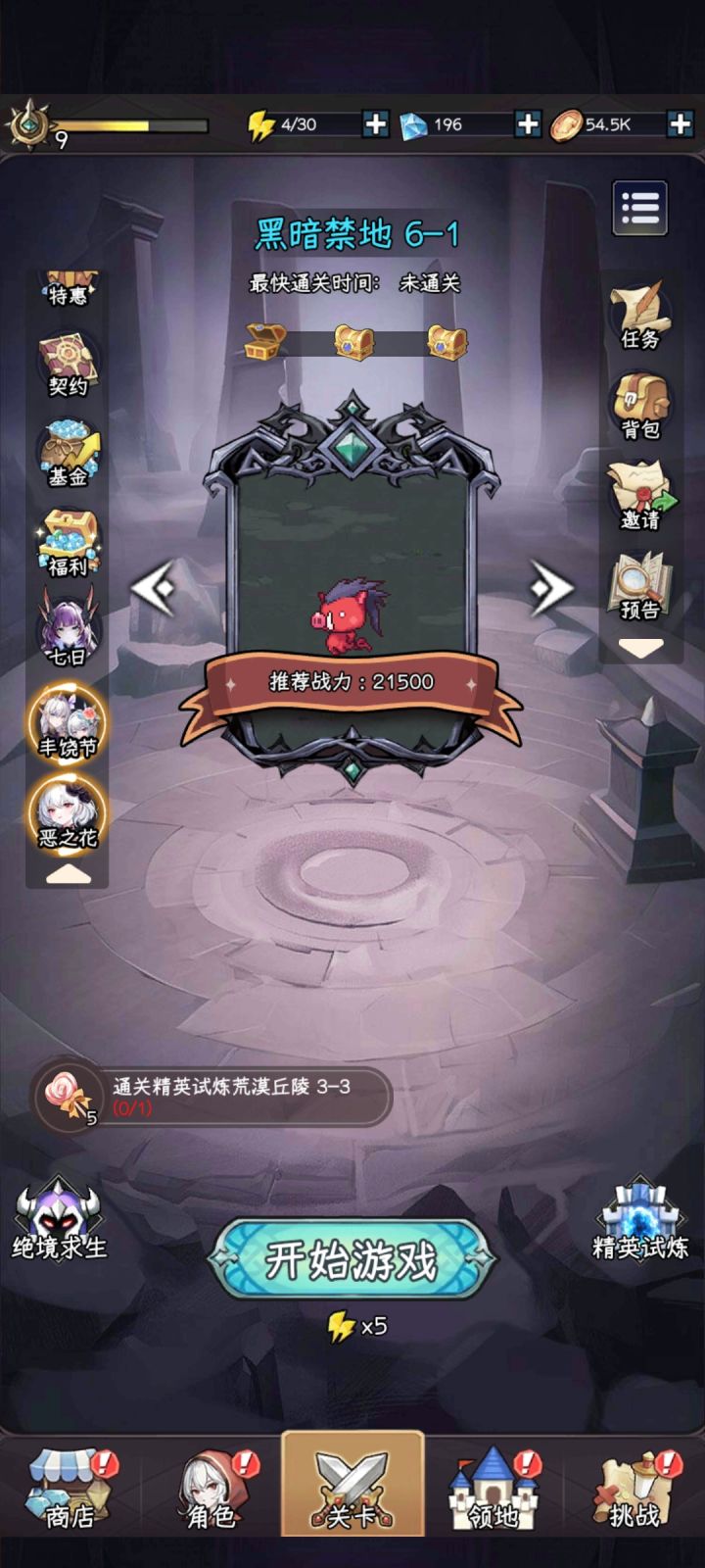 我都不知道我怎么打到这的截图