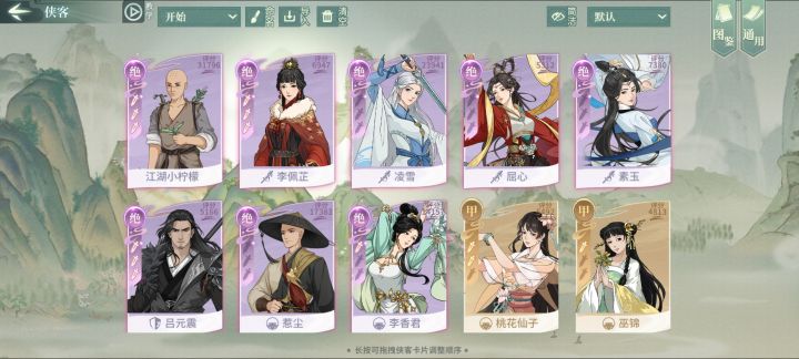 新手求指导截图