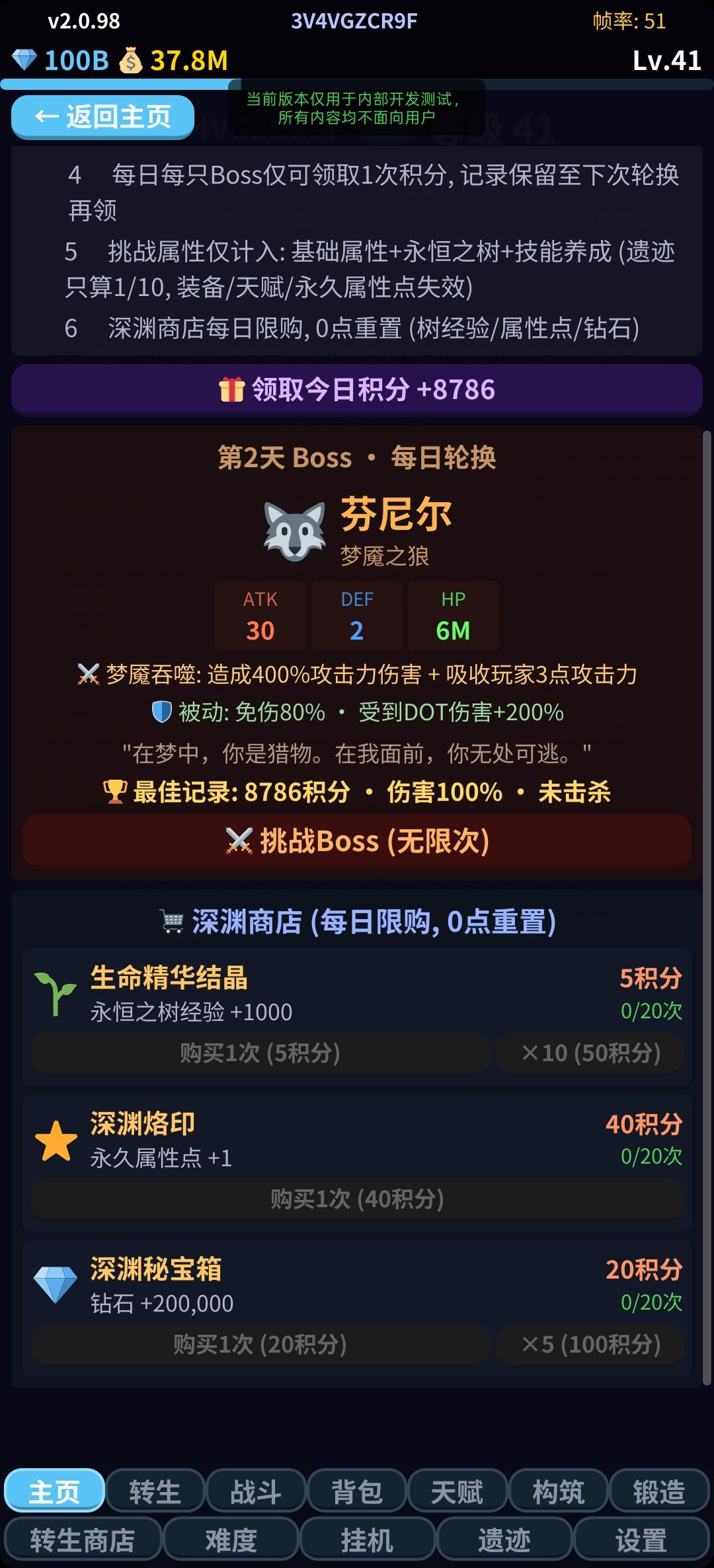 v2.0.98 2