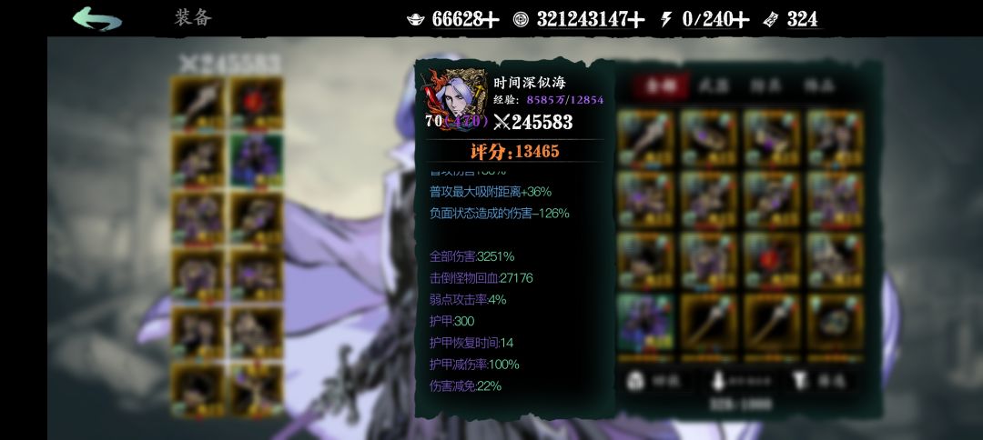 以现在的获取资源的速度,没必要走单龙 6