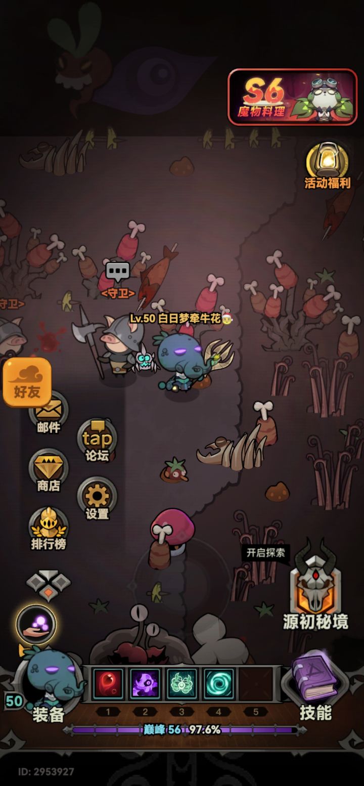 怎么买这个服装币啊截图