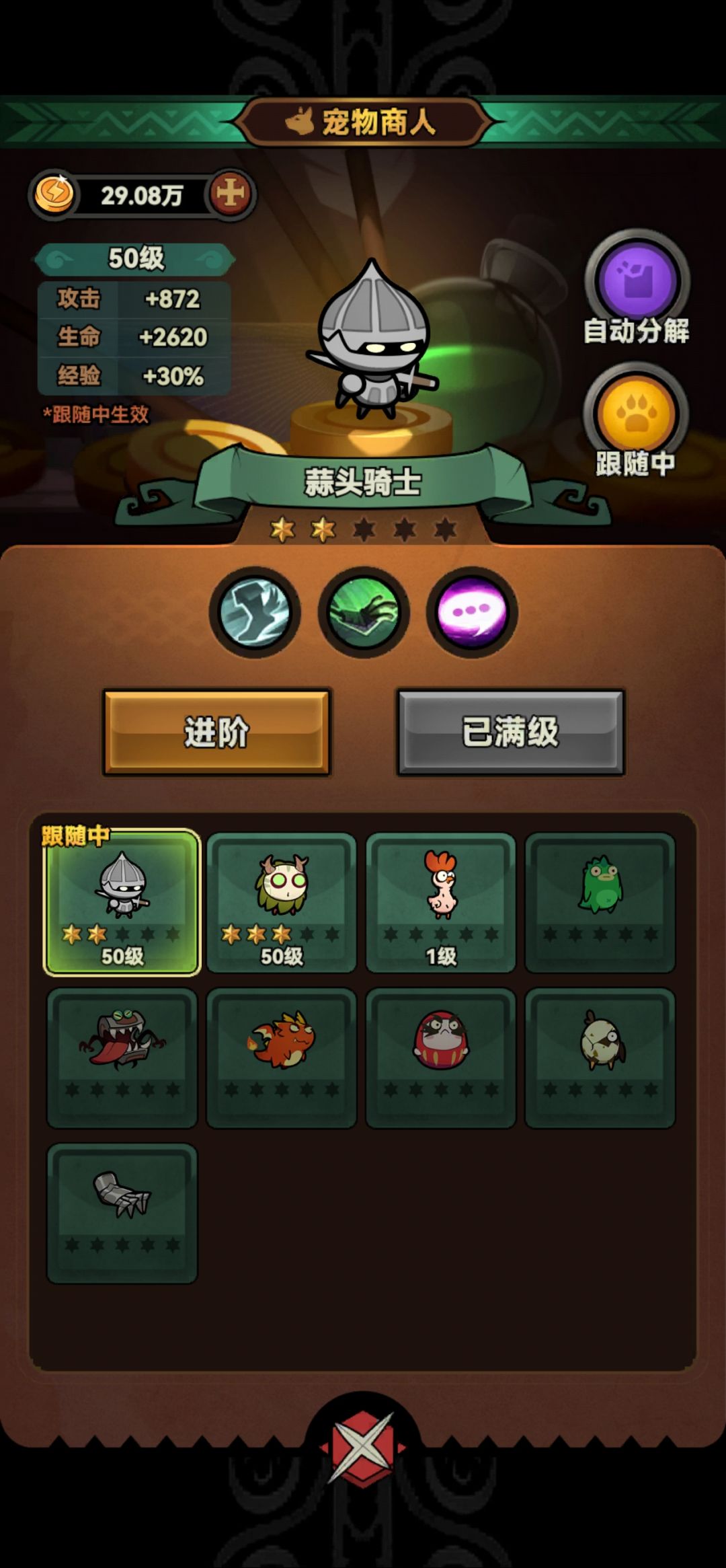 S0留念 5