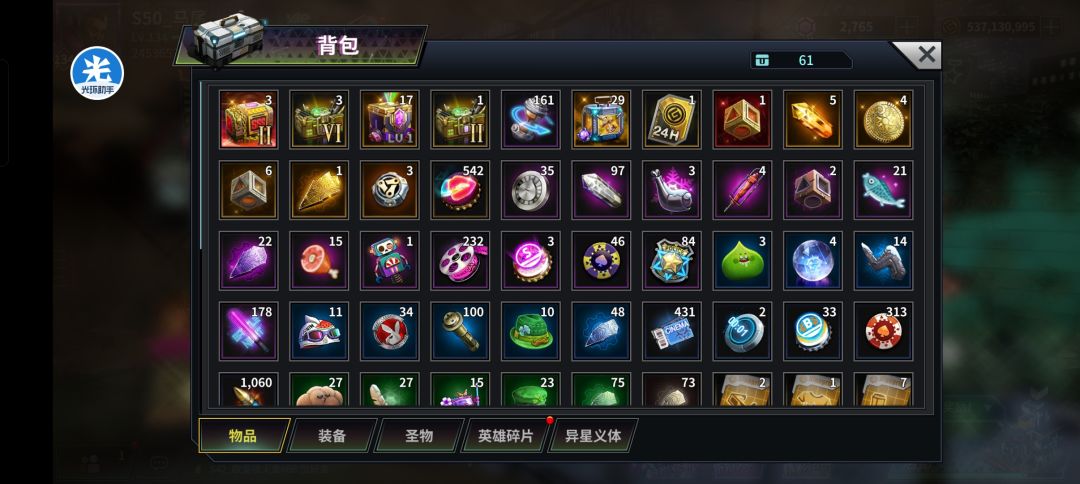 继续等 1