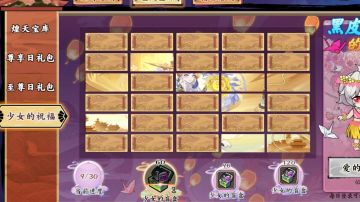 39天微氪萌新攻略 无双真好玩