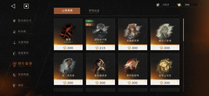 这个怎么得啊?截图