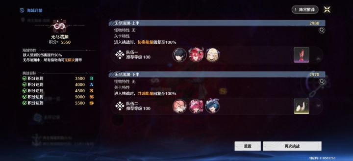 拼尽全力终于战胜截图