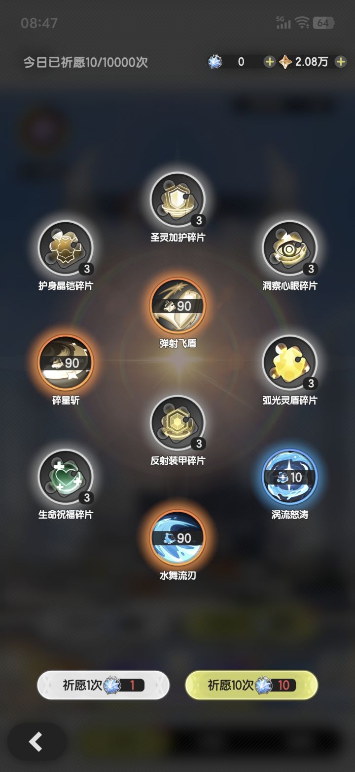 虚幻截图