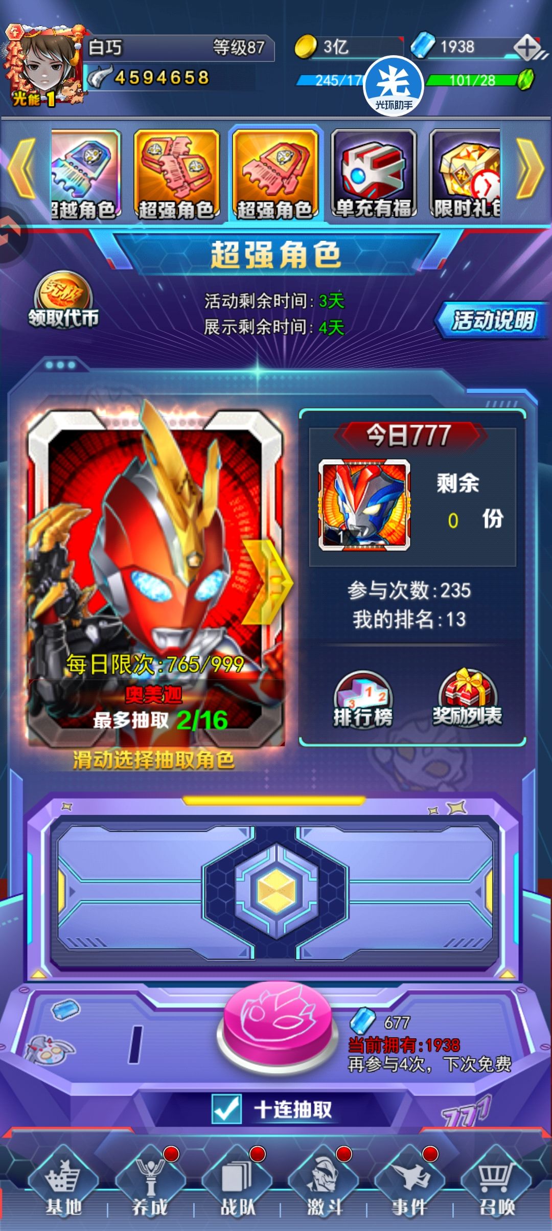 太黑了 2