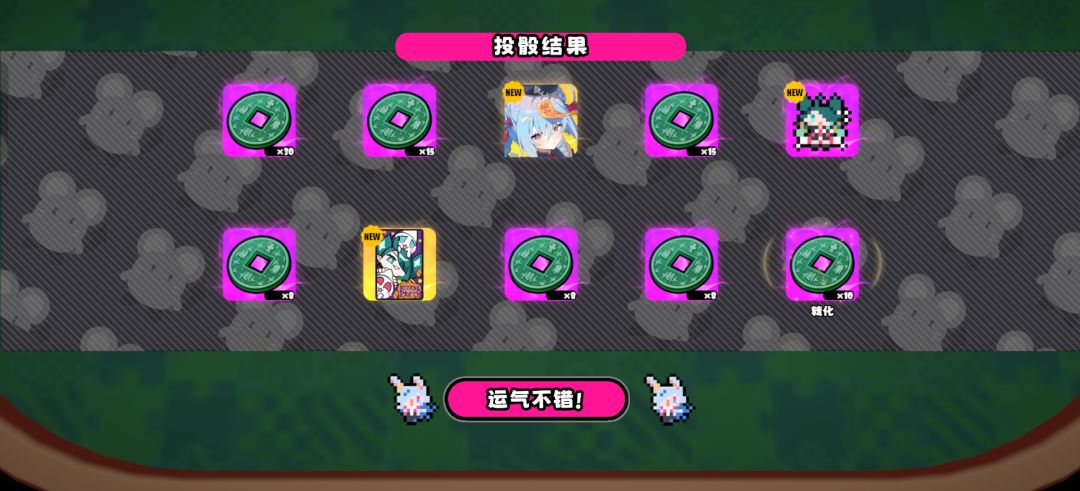 这这这,这是要跑路的节奏? 3