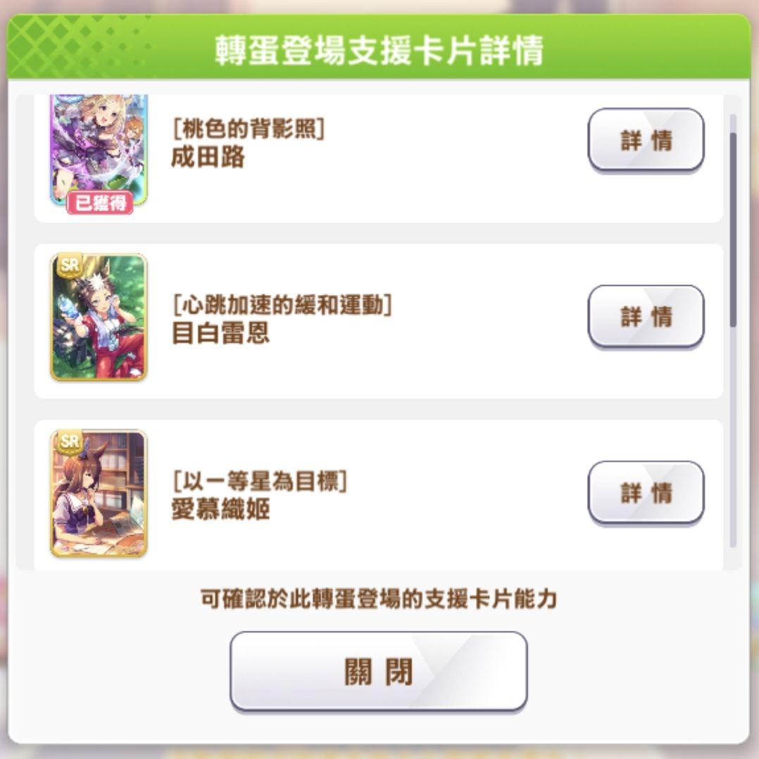 175抽无织姬 2