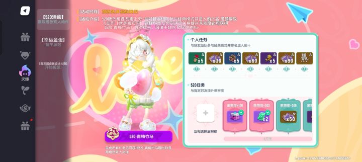官方的反馈能出来一下吗截图