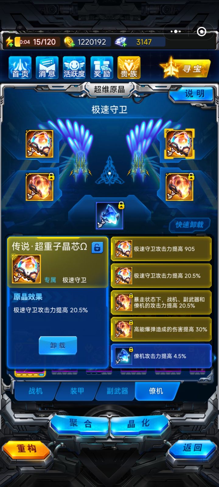 能留吗这些截图
