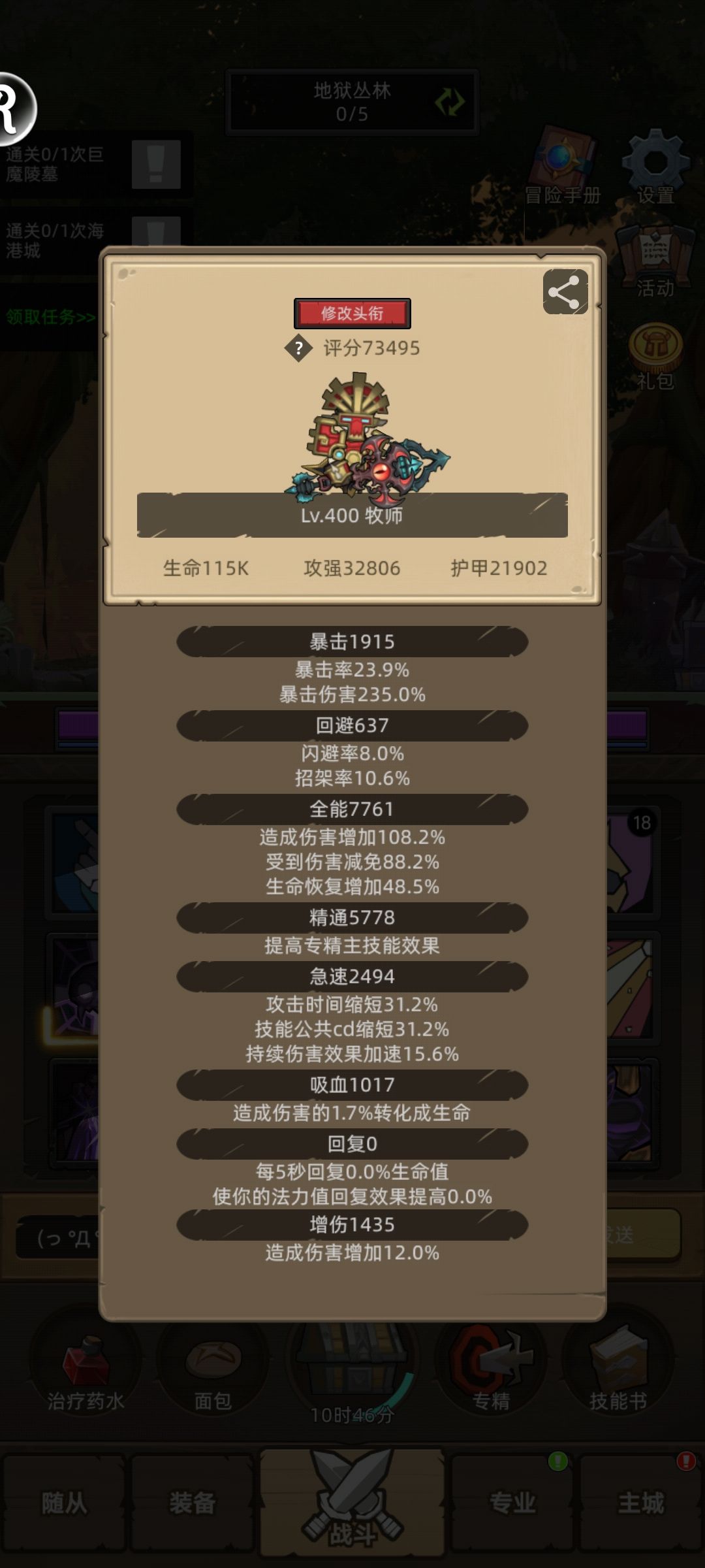 玩了9个月,展示一下成果 4
