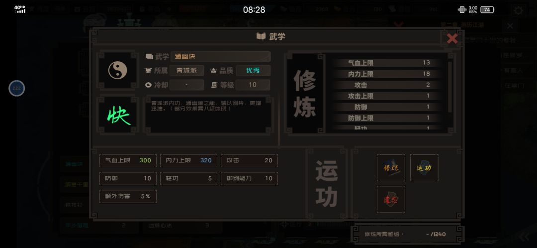 萌新训练二 2