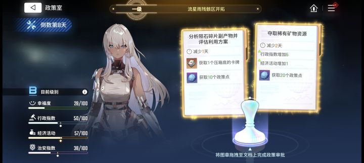 有佬知道这个压箱底的卡牌是啥吗截图