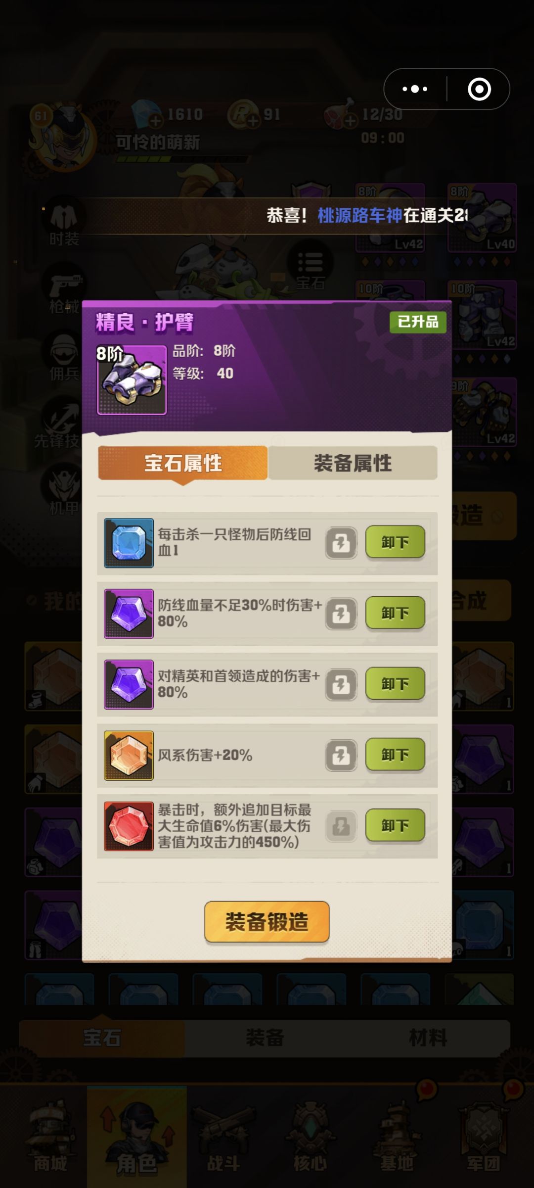 这游戏实在太扣了 3