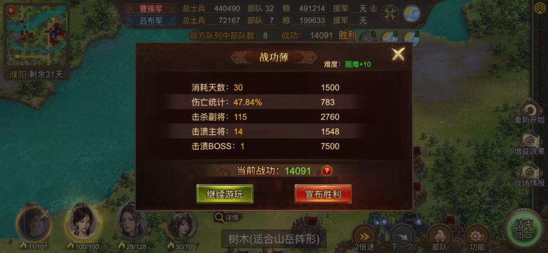纪念一下难10首(残)通吧 2