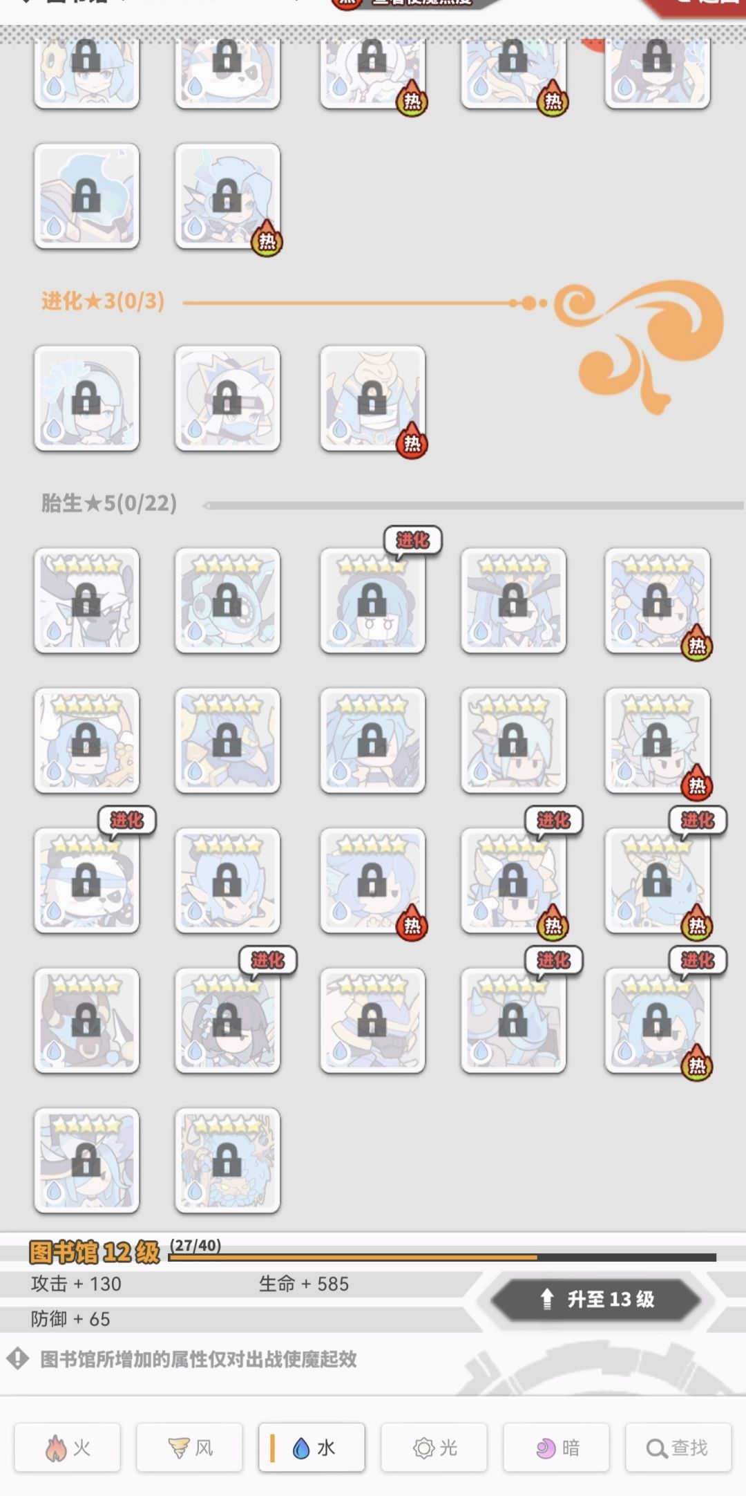 动态图片 4
