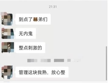 除了配将打架，郑州群还能唠点啥？！意想不到的打开方式，好玩速来！