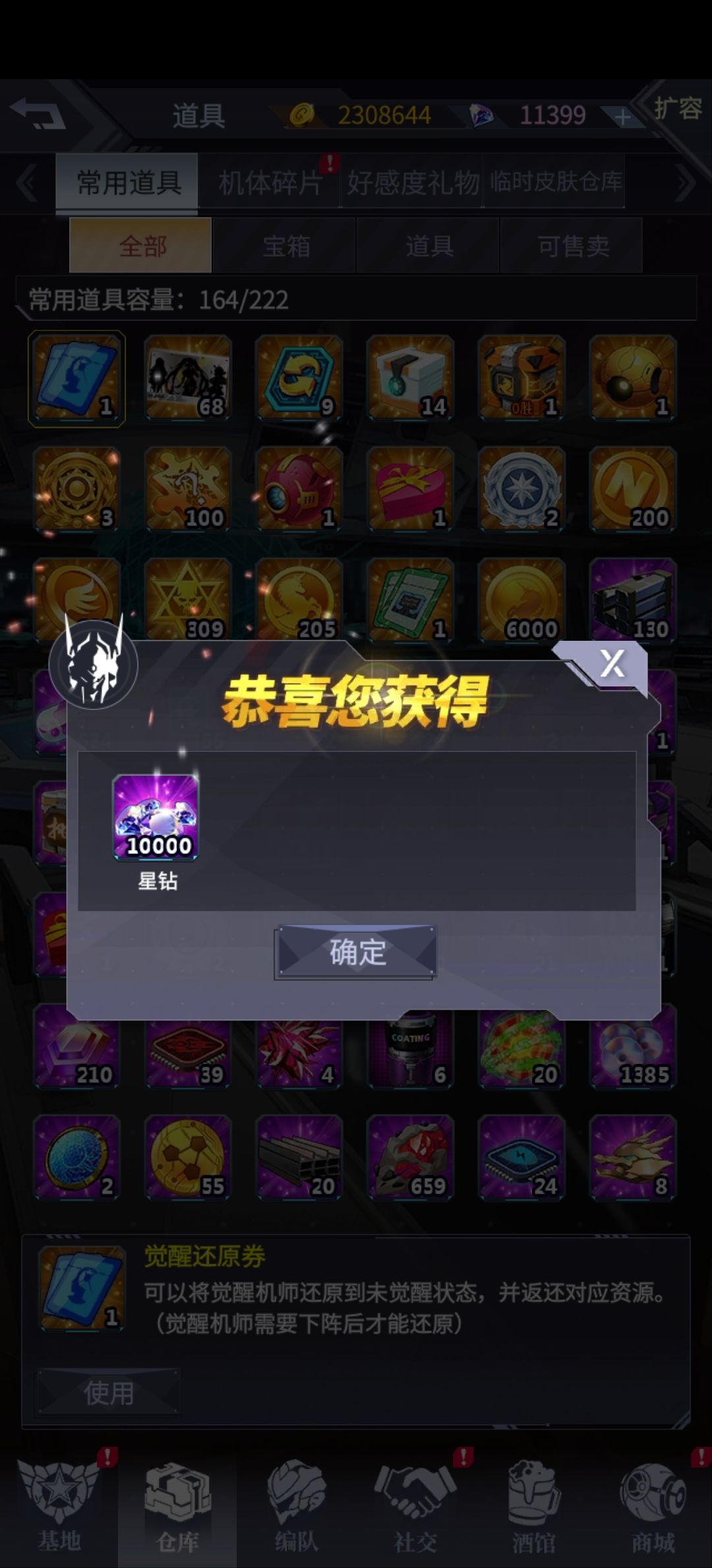 眼花了,以为开的是1000 2