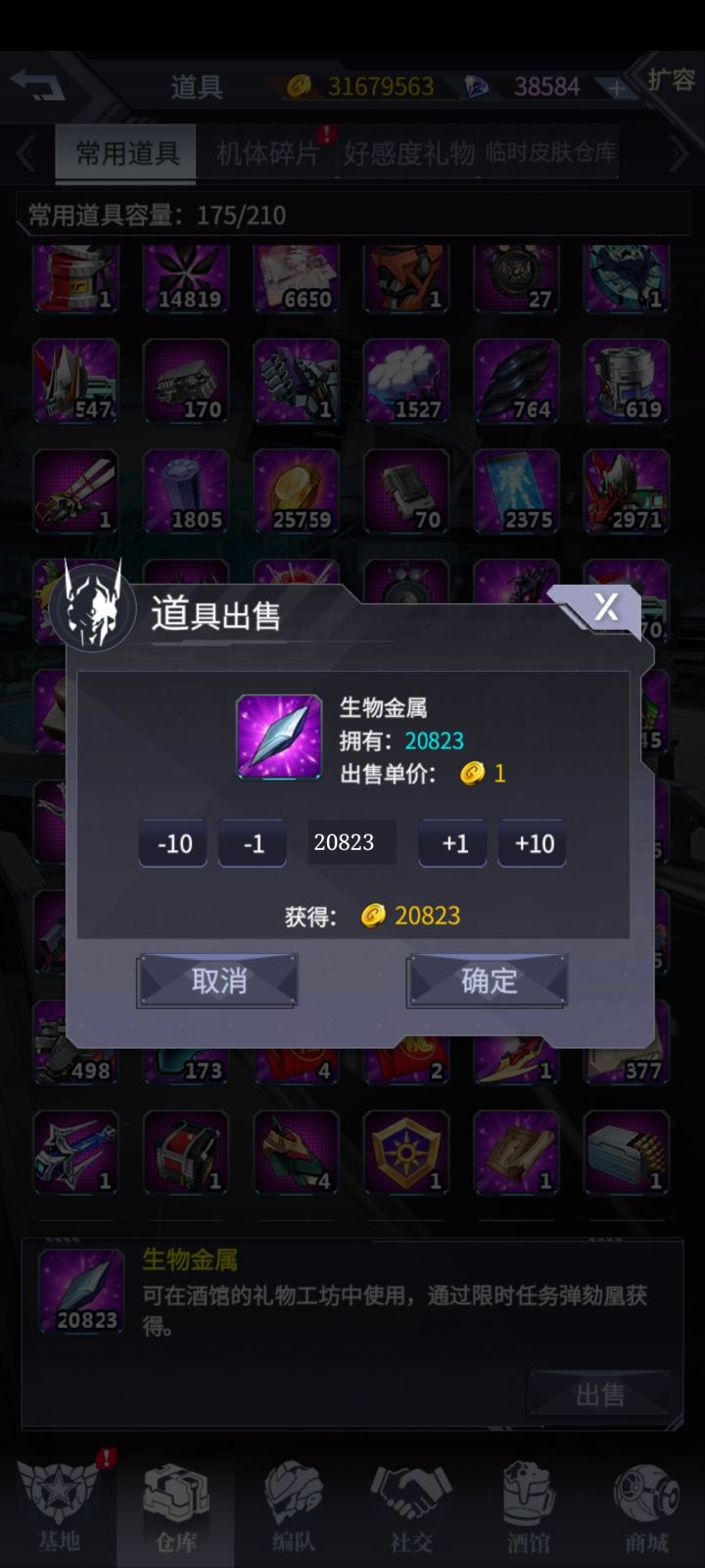 这也太离谱了截图
