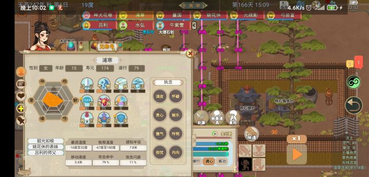 灵犀咒能收昏迷的敌人吗?截图