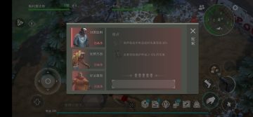 竞技场一轮消耗