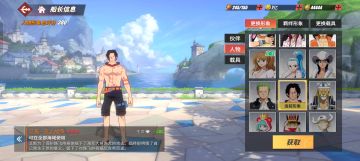 来咯，航线决定不卖了，艾斯海域形象免费送