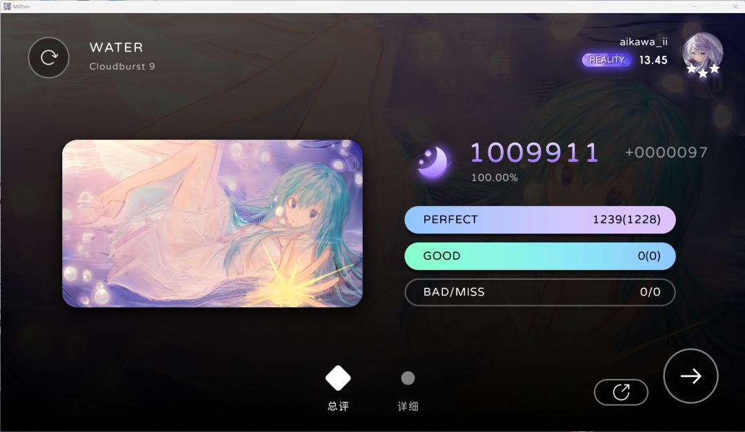 两个原来的牢10+ AP9952 AP9911 2