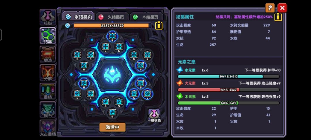 出bug了怎么搞 2