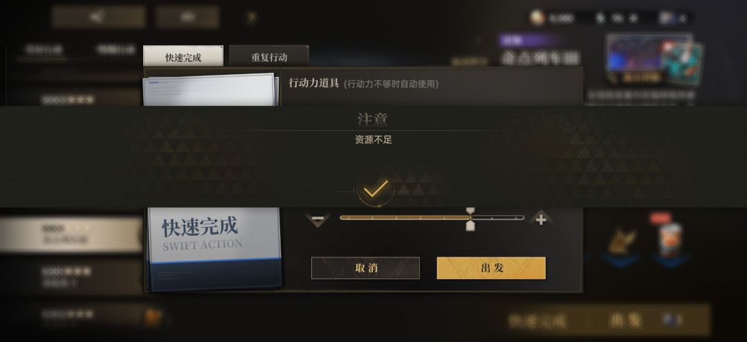 资源不足?心锚本怎么刷不了了? 3
