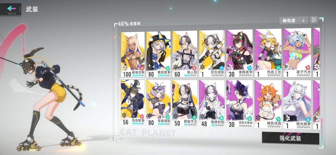 纯萌新,第1次玩 1