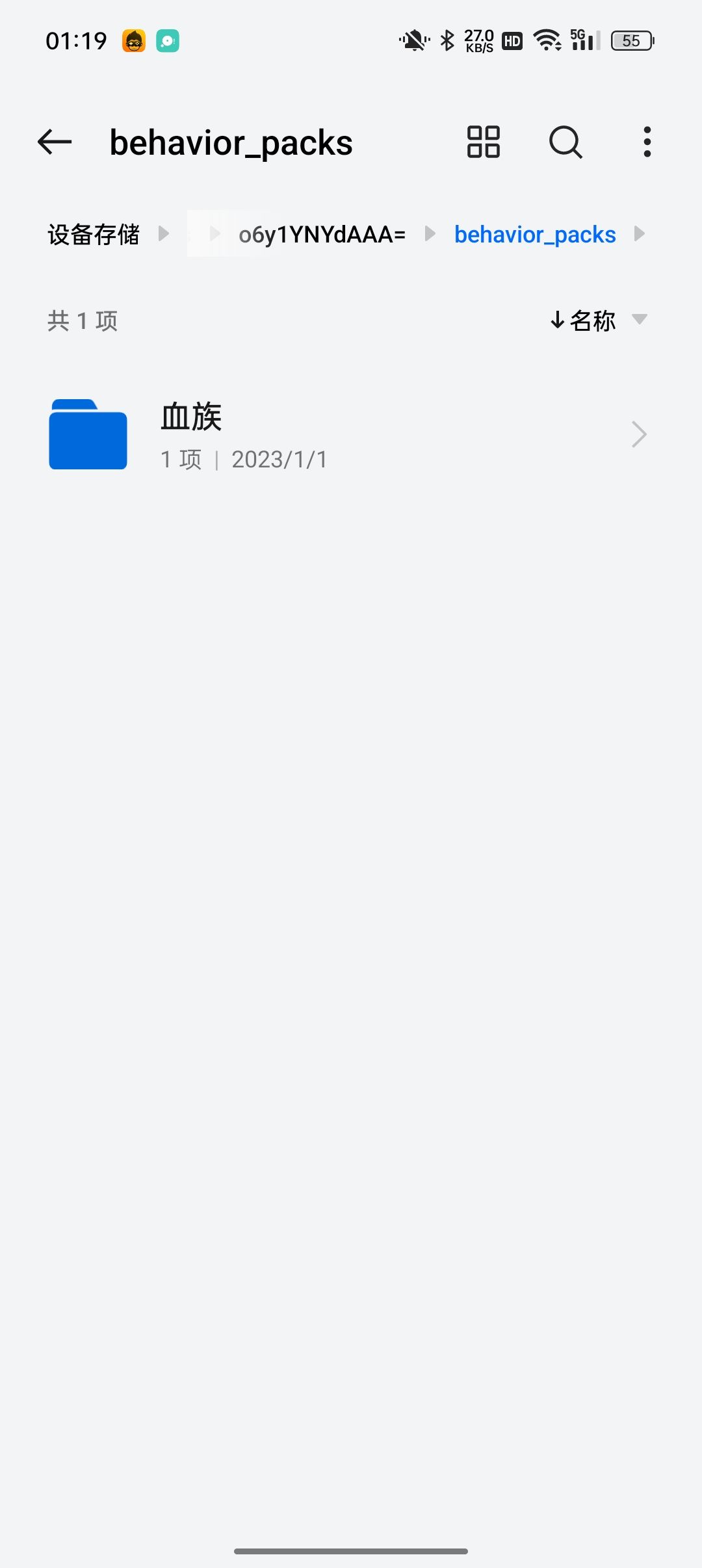 好像下过,但没印象,这个文件是2020的 1