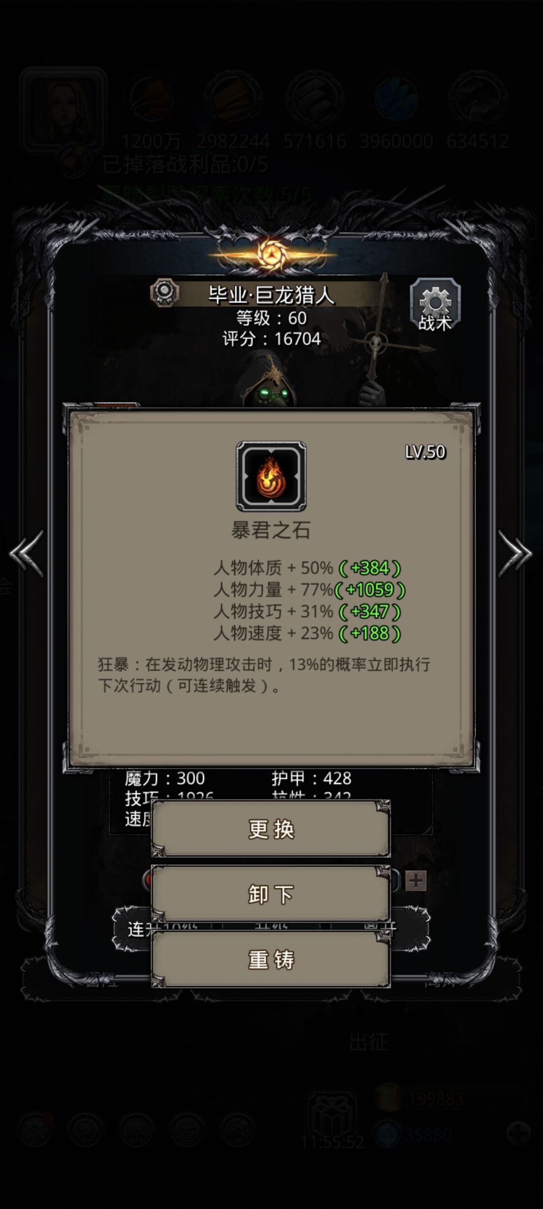 这概率是不是假的呀 2