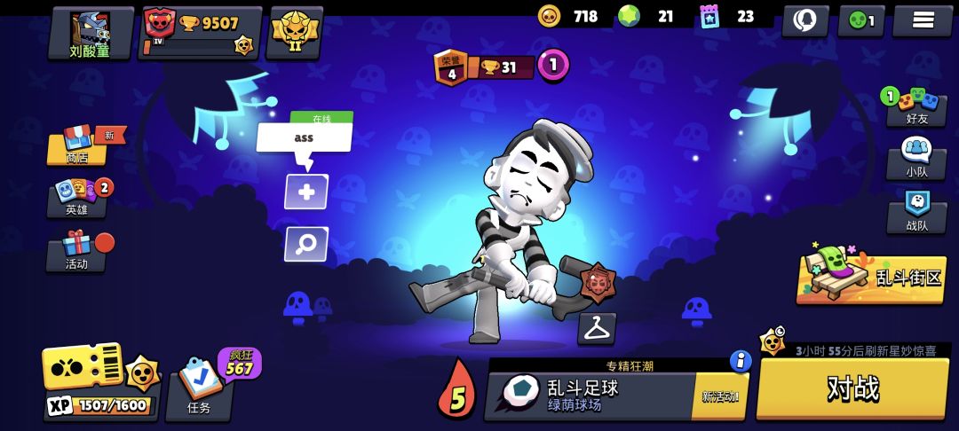 大招不能带队友了吗?? 1