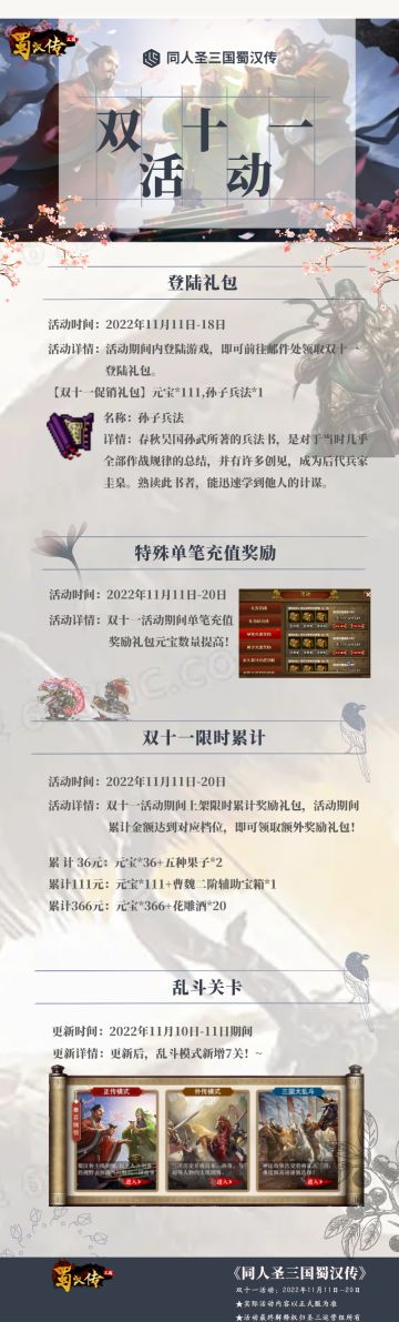 ✨双十一活动丨葡萄美酒夜光杯,欢乐喜悦常伴随！！（已结算）