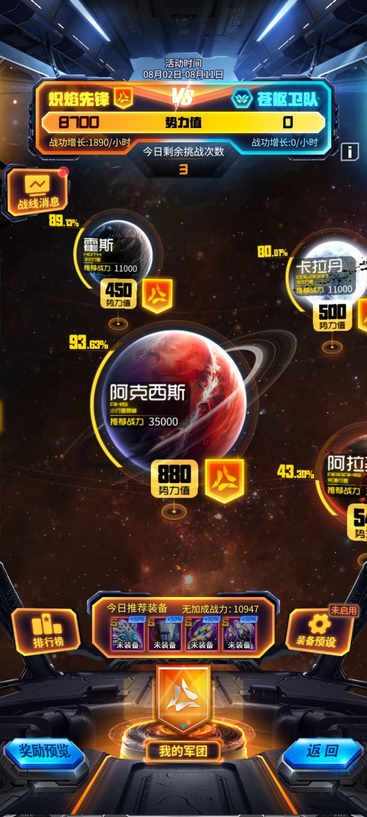 书接上回截图