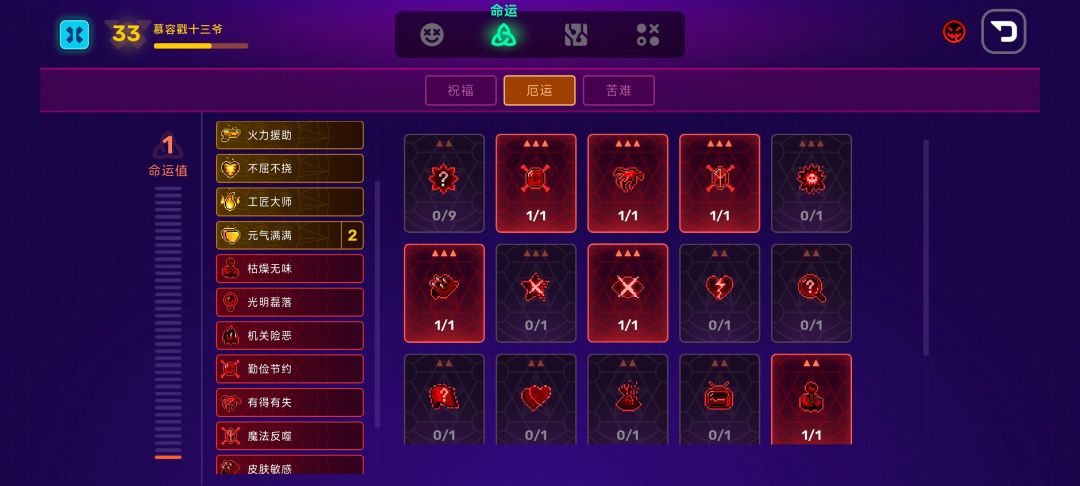 问题反馈 2