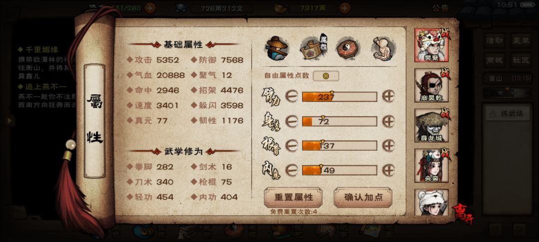 求问大佬 2