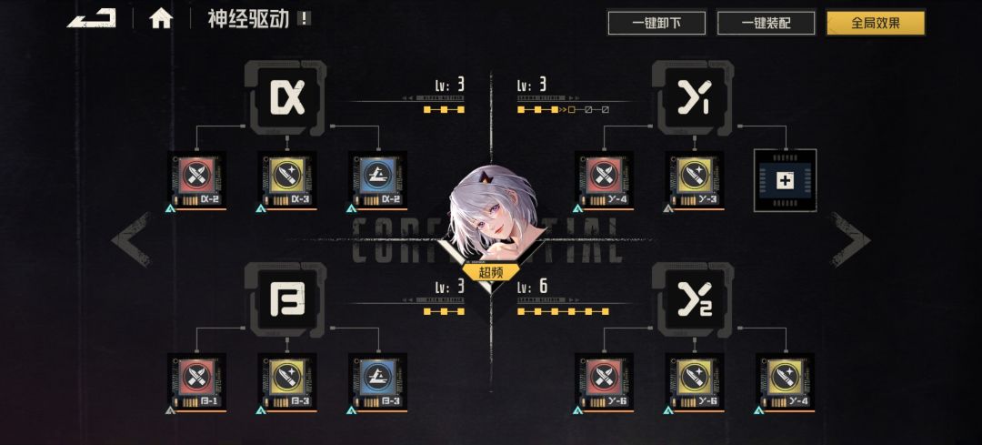 第16套彩,记录 2