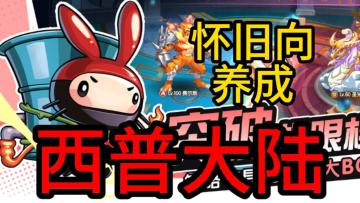 情怀难掩的失望