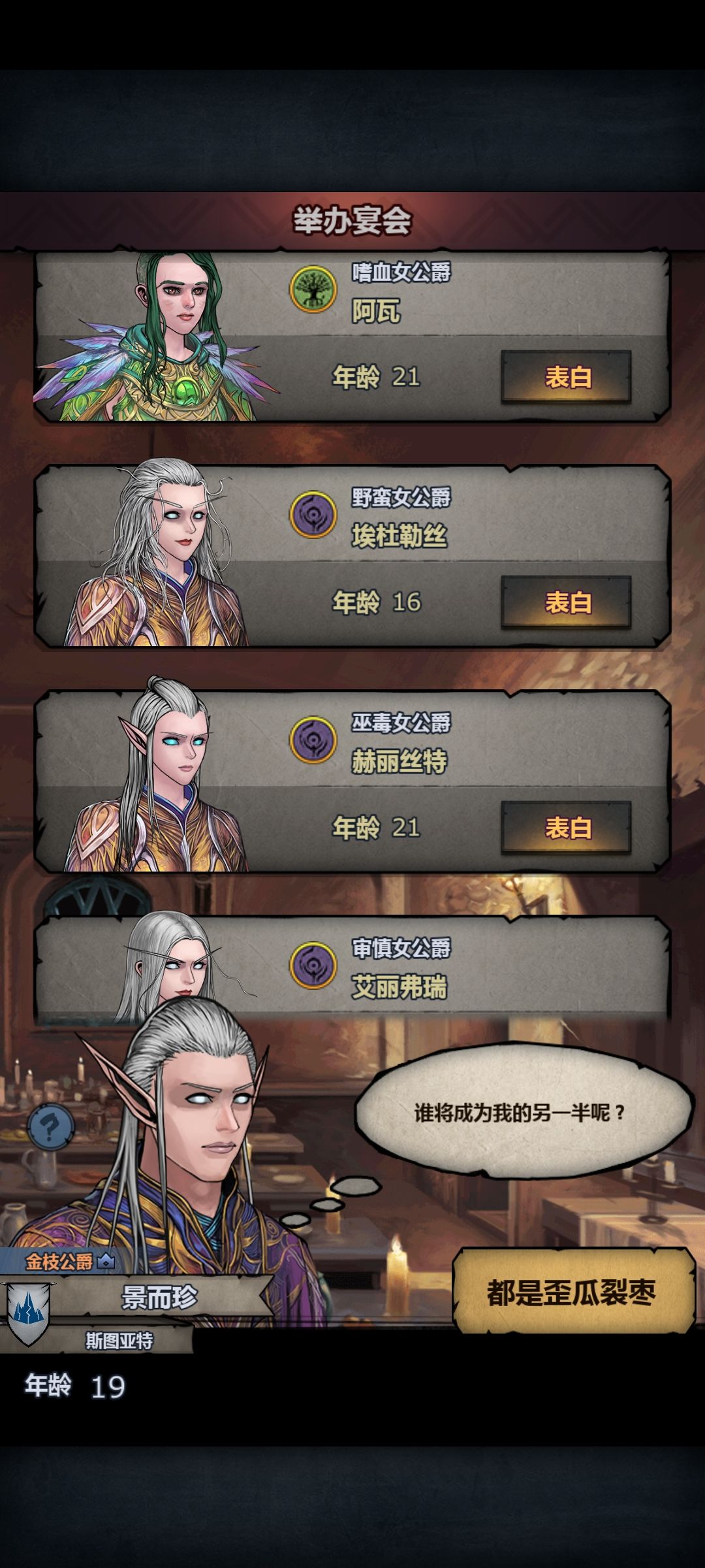 《退钱！》 3
