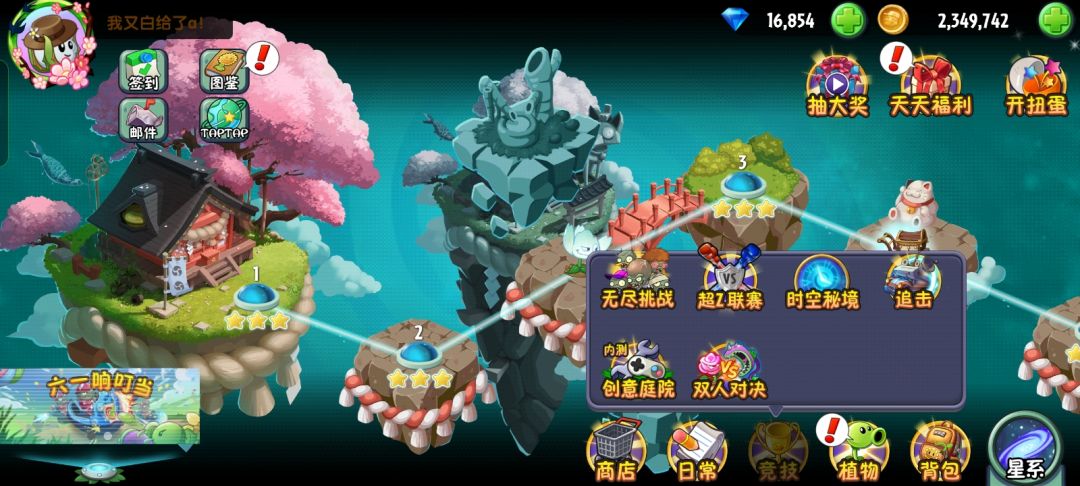 回忆下架了,我任务怎么做呢?还能上架吗? 2
