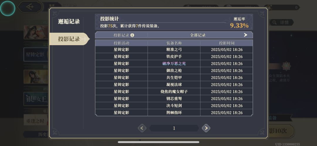 第一次三黄😌😌😌 3