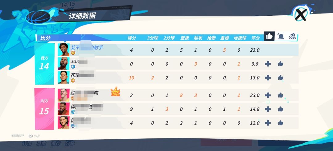 新赛季怎么玩？ 3