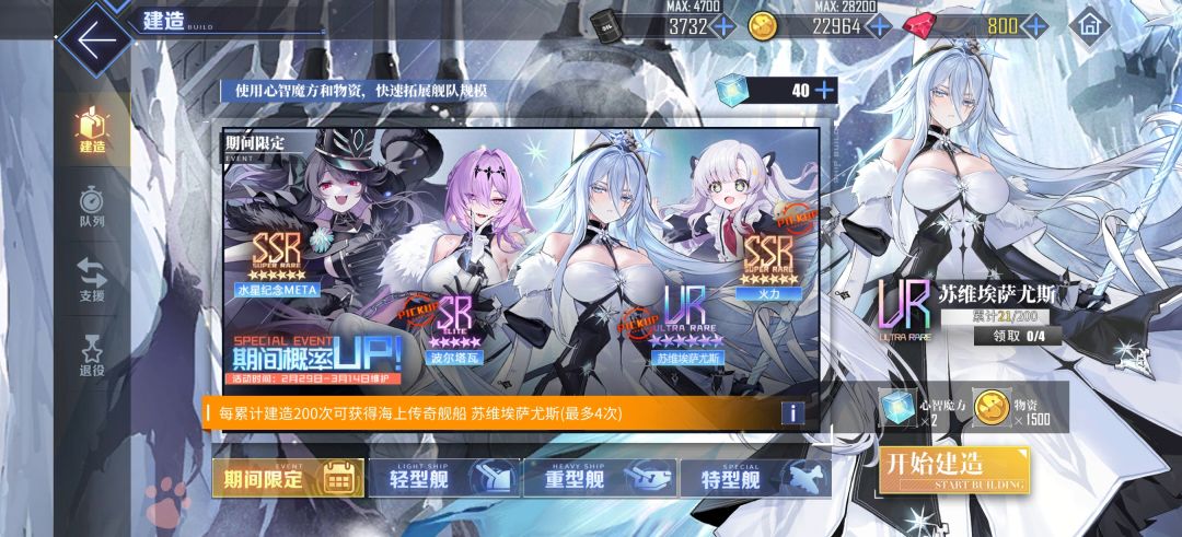 请大佬帮忙配个队伍!!! 3