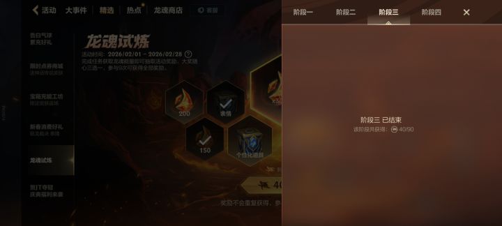 这个还能追赶上吗Ծ‸Ծ截图